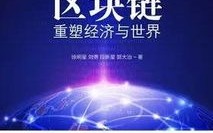 黄金联盟，重塑全球金融秩序的新篇章