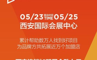 八好评诚信联盟，重塑商业信任，共筑诚信社会