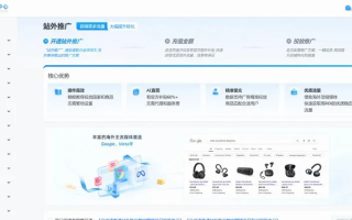 跨越审核门槛，我的百度联盟申请与未审核网站的投放之旅