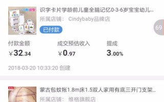 如何在淘宝联盟开店，以及是否需要自己的网站来推广他人广告