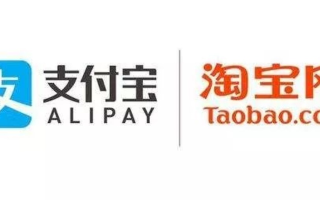 淘宝联盟必须绑定支付宝吗？急求解答