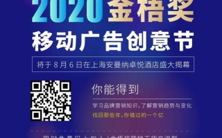 掌中广告，重塑移动营销新生态