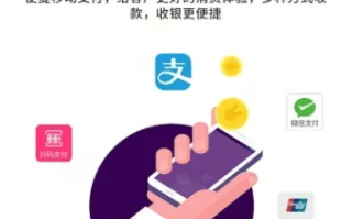 集量日付联盟，重塑电商支付生态，开启智能结算新时代