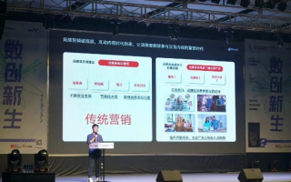 668联盟，重塑电商生态，引领数字营销新纪元