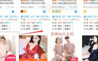 如何将淘宝联盟商品复制到自己的店铺，全面指南