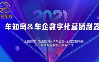 嘉信广告平台，重塑数字营销新生态