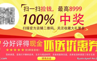 为什么在淘宝联盟里很多商品没有优惠券？怎样才能得到优惠券？