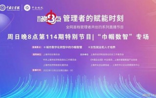 给力视讯CPS广告联盟，解锁数字营销新纪元，共赢未来商业版图