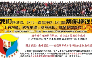 广告联盟推荐，打造高效营销，开启财富之门