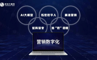 浩吉广告联盟，重塑数字营销新生态的领航者