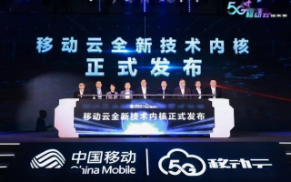 奇海移动，探索未来移动互联的新纪元