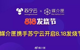 互助广告联盟，携手共赢，开启网络营销新篇章