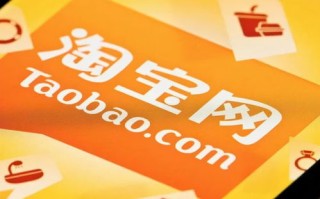 淘宝联盟，自己给自己买东西是否违规的深入探讨