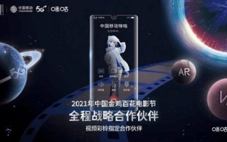 嘿动广告平台，重塑数字营销新生态