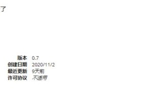 百度广告联盟，探索推广投放的奥秘
