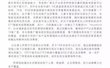 73VK视讯CPS联盟，重塑视频营销新生态
