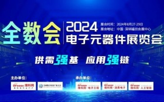 金山广告联盟，打造高效广告生态，引领数字营销新纪元