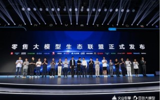 瑞力联盟，携手共创未来，共筑商业新生态