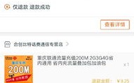 淘宝联盟怎么了？我只是想自己买个东西而已
