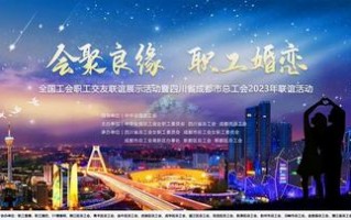 会聚交友联盟，打造多元化社交平台，连接你我，共享美好时光
