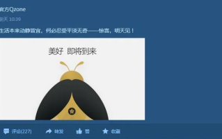 广告联盟有没有适合博客QQ空间做的广告联盟？