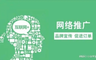 一凡广告联盟，打造高效广告推广，助力企业飞速成长