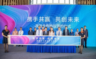 睿涛联盟，携手共创未来，共筑商业新生态