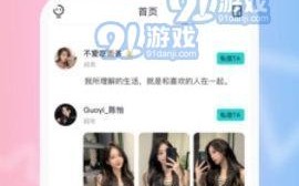 探索Cpx交友联盟，重塑社交新风尚，构建多元化交友平台