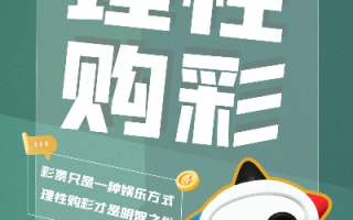 彩票联盟，梦想与现实的博弈，理性与疯狂的边缘