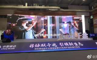 凯盛移动联盟，重塑移动生态，引领未来数字生活
