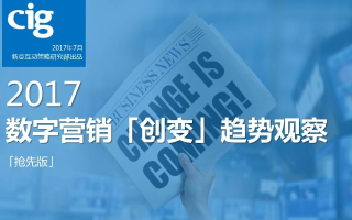 37x5广告联盟，重塑数字营销新生态