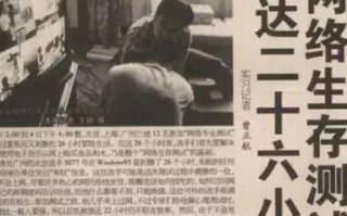 88联盟，重塑电商格局的跨界合作新篇章