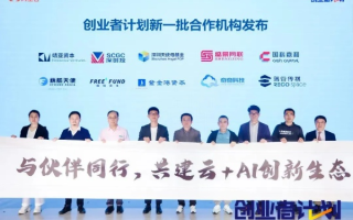 事成站长联盟，携手共创共赢的互联网新生态