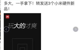 日本广告联盟，重塑数字营销版图的力量