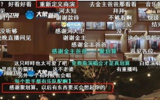 茄子联盟，一场关于智慧与合作的奇妙旅程