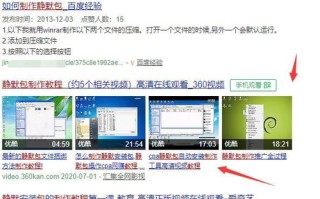 没有网站如何申请广告联盟并成功进行CPA推广