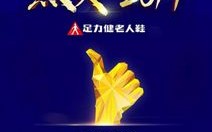 红袖联盟，编织网络正能量的温暖力量