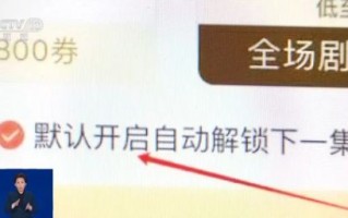 9妹CPA日付广告联盟，解锁高效广告推广的秘诀
