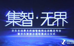 聚缘广告联盟，打造共赢的互联网广告新生态