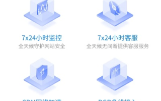 用百度BAE建站能申请百度联盟吗？