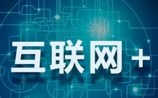 E酷广告联盟，重塑数字营销新生态的先锋力量