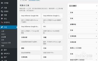 谷歌广告联盟分红最低多少？揭秘谷歌AdSense的盈利门槛