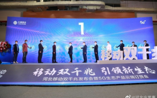 硕连移动联盟，重塑移动生态，引领未来数字生活