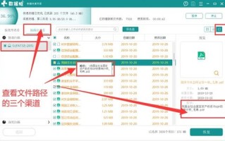 如何正确放置百度联盟代码，详细步骤与注意事项
