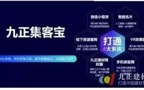 海科广告联盟，精准营销，助力企业高效成长