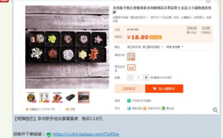 淘宝联盟优惠券如何在微信群中有效发布