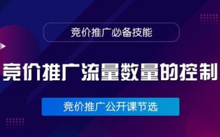 新站如何巧妙利用全站弹窗推广淘宝客，从零到一的实战指南
