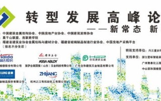 领地联盟，重塑商业版图，共筑合作新生态