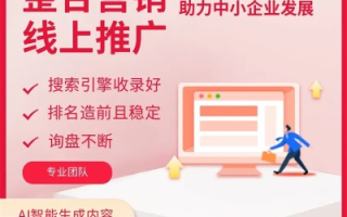 999广告联盟，打造高效广告投放，助力企业营销新飞跃