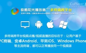 酷手移动广告联盟，重塑移动广告生态，引领智能营销新纪元